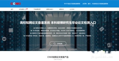 学术论文润色：助力科研成果高效传播