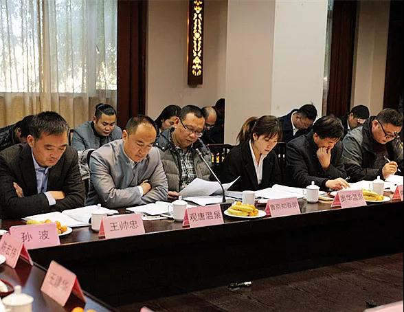 临沂市旅游行业协会温泉分会正式成立