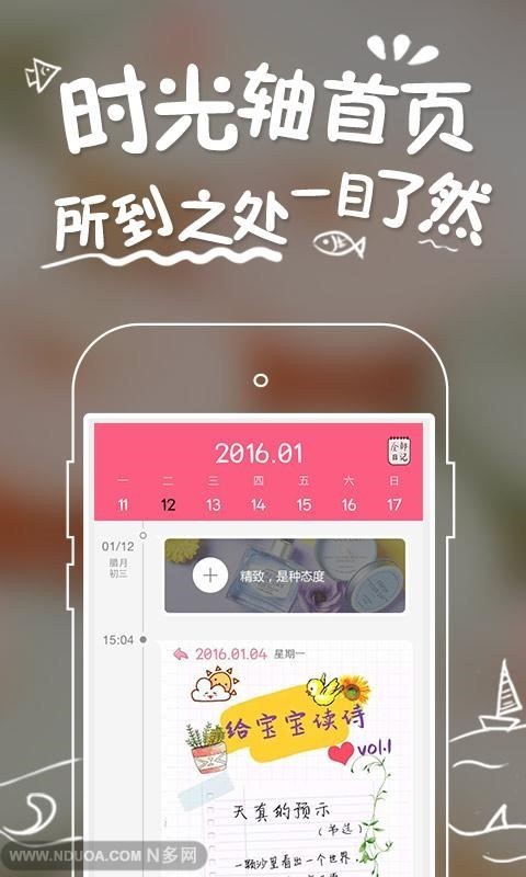 这张图片用啥软件做的?图片文字都可以添加的