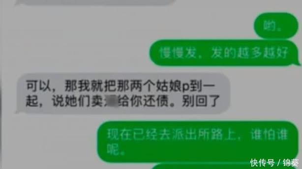 男子网贷未及时还款,朋友却遭了殃,律师可以起