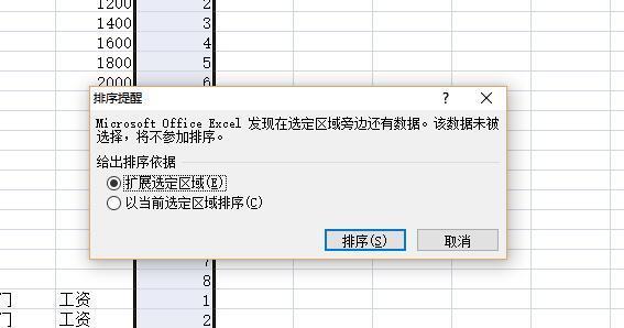 如何用Excel快速制作工资条_360问答