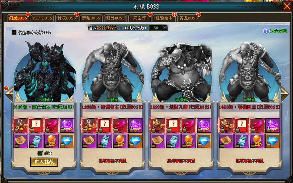 1912yx《仙境苍穹》无限BOSS玩法攻略 1912yx《仙境苍穹》无限BOSS玩法攻略