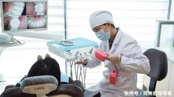 为你解析:整容、拔牙、近视眼手术,医保能报销