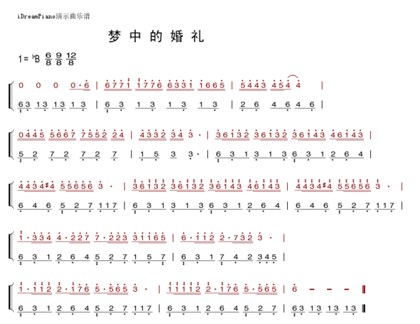 梦中的婚礼 简谱! 要列明黑白键的! 谢谢!