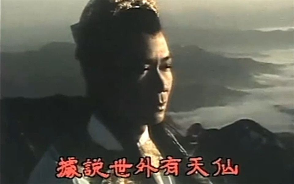 八仙过海(1985)