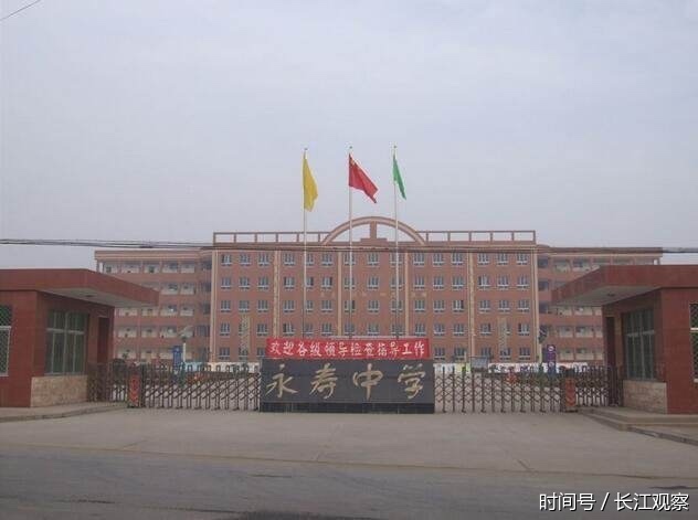 永寿中学暑假顶风违规招收复读生大肆补课
