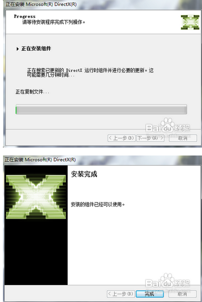 dx11怎么安装,win7自带吗?_360问答