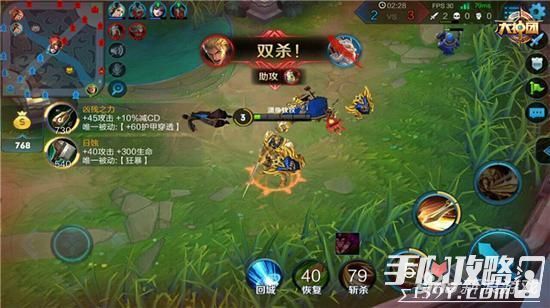 王者荣耀亚瑟怎么出装 亚瑟出装解析_360问答