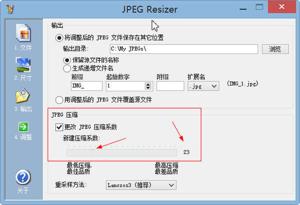 JPG格式的图片怎么批量的降低像素_360问答