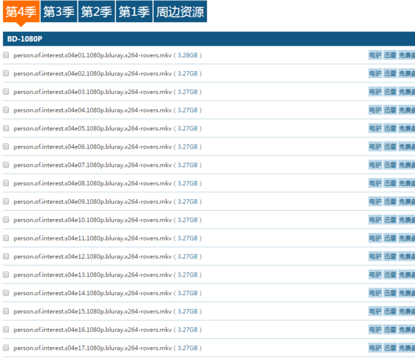 求疑犯追踪第二季和第四季百度云资源_360问