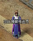 热血战歌