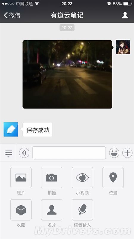 iphone微信朋友圈小视频如何保存或者导出来_