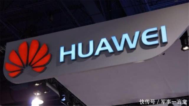 给力!华为大反击将收回部分国家5G技术,重点建