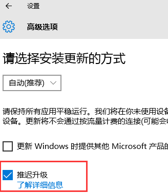 win10更新和安全怎么关闭自动更新_360问答