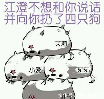 魔道表情的魔性微信看不到对方发的表情图片超级祖师,不知不觉就唱起1东图片