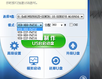 联想天逸f41a怎么装win7