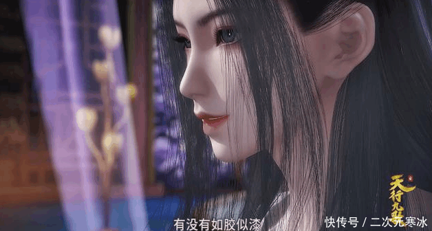 《天行九歌》57集:焰灵姬跳舞,调戏韩非,原来都