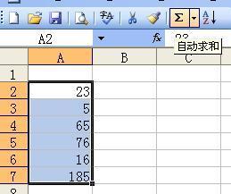 Excel给一列数据求和怎么操作?_360问答