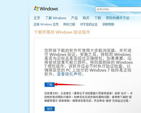 Windows 7 旗舰版 64位 SP1 ( DirectX 11 ) 是正