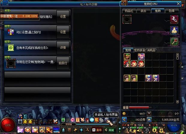 dnf90版本该怎么搬砖 DNF90版本搬砖攻略_36