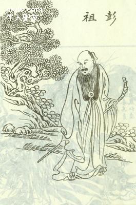 彭祖