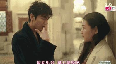 19岁少女撩千年鬼怪一条鱼泡到李敏镐 现在流行韩剧女主主动追爱？