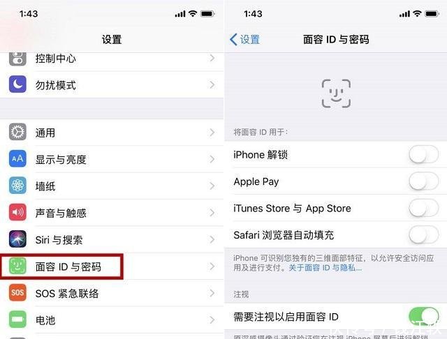 iPhone XR可以录入几个人脸 苹果XR人脸识别