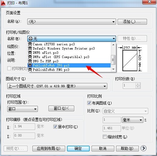 把cad图复制到word_360输入cad怎么画直线问答角度图片