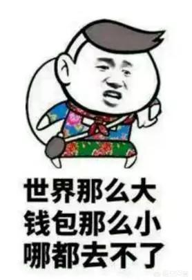 风靡的抖音靠什么赚钱?