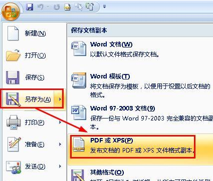 如何使word文件能打开,无法复制_360问答