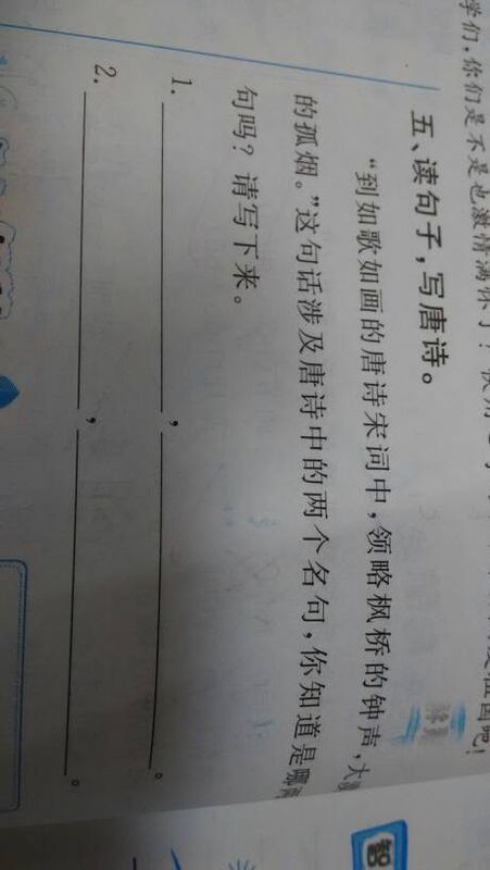到如歌如画的唐诗宋词中,领略枫桥的钟声,大漠