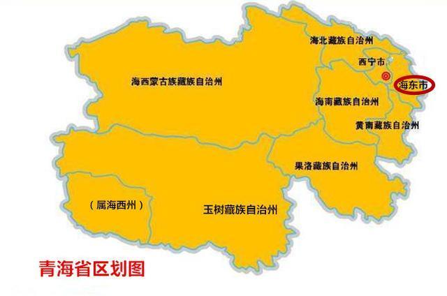 青海省除省会西宁外唯一的地级市