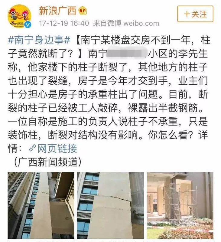 南宁买房首付地图曝光!年轻人该不该买房?