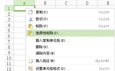 wps表格怎么实现行列互换_360问答