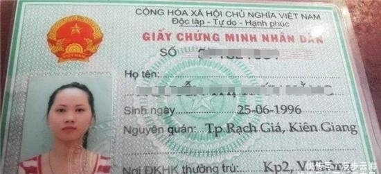 韩国身份证号码