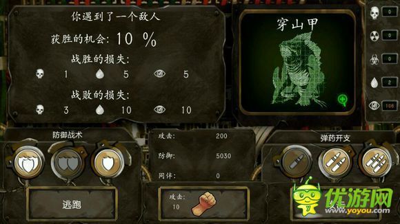 生存之日穿山甲怪物分布与掉落物详解_360问