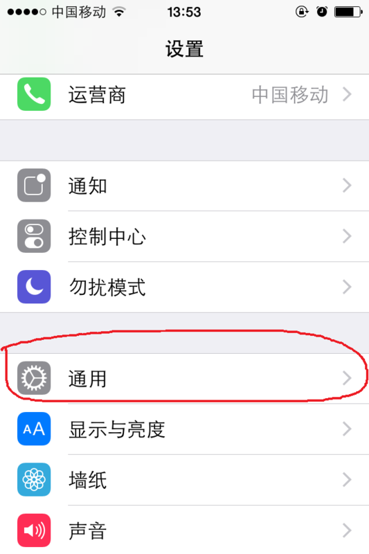 iphone 电话怎么自动更新日期时间?_360问答
