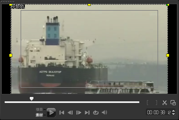 会声会影x5去字幕教程_360问答