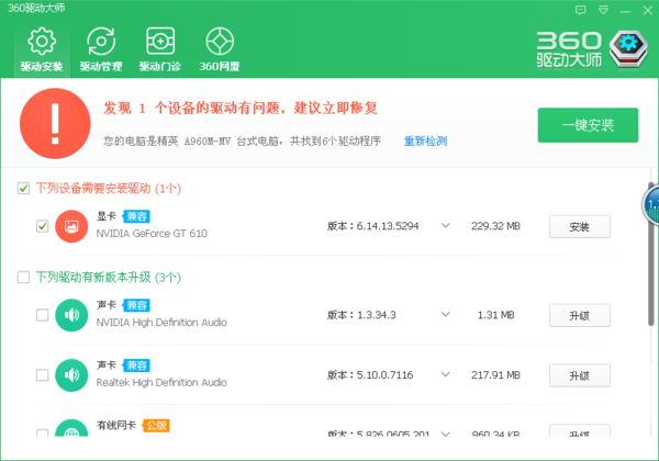 为什么更新显卡后花屏，动不了_360问答