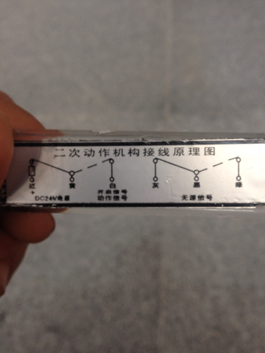 消防排烟阀接线图,请问信号反馈接那里,24v接