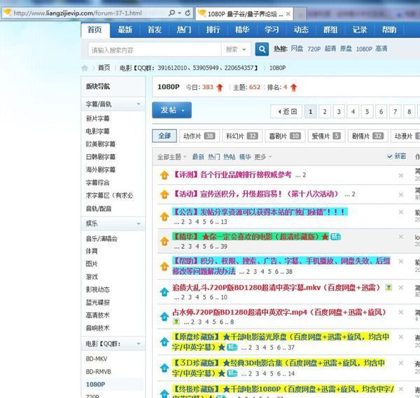 求澳门风云2粤语版,在线等_360问答