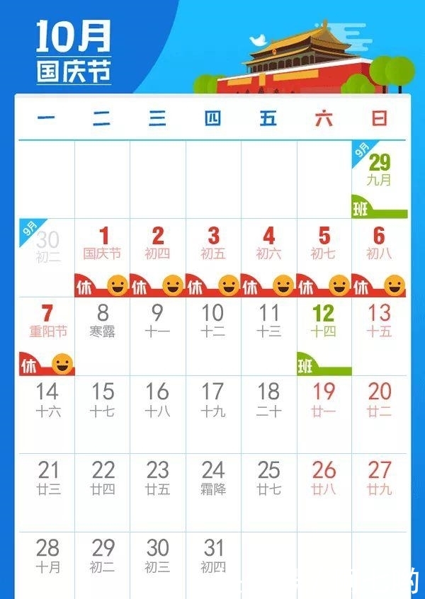 月工资计算方法