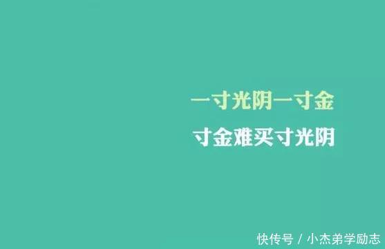 励志感悟15句:激励人的正能量经典句子