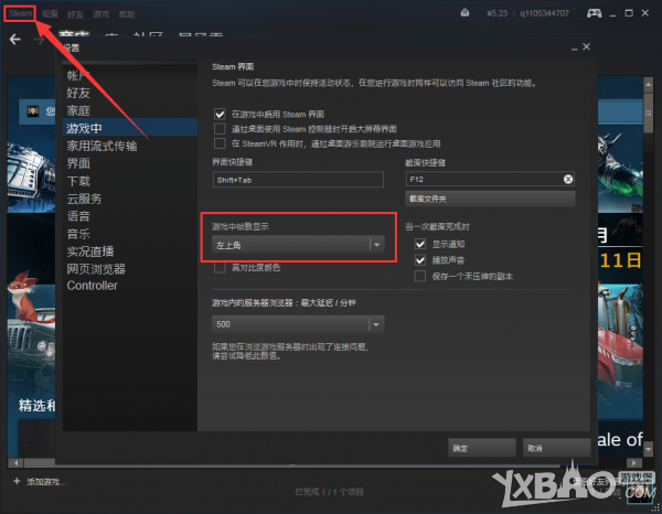 《绝地求生:大逃杀》fps显示方法_360问答