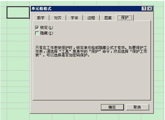 Excel 中锁定单元格的快捷键是什么?_360问答