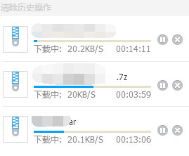 在qq群里面下载文件很慢,电脑网速能达到1mb