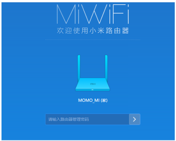 小米wifi设置界面网址
