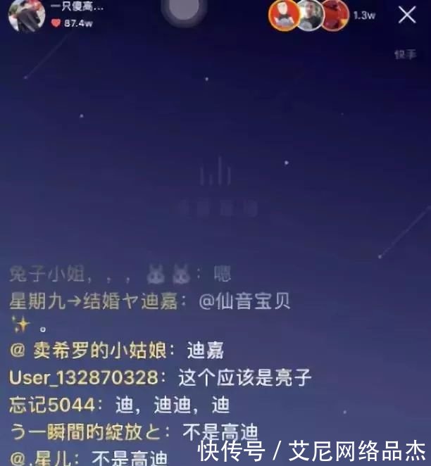 快手王小佳试探人心要众徒绑卡!结果出乎意料