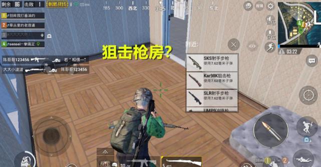 刺激战场居然隐藏了一个狙击枪房间,进去除了
