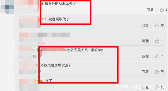 刘诗诗怀孕坐实!戏份全部推掉为保胎,唐嫣莫名
